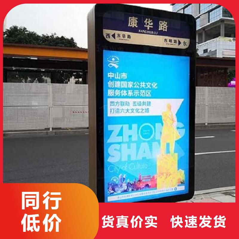 智能指路牌生产厂家_让您放心的选择用品质说话