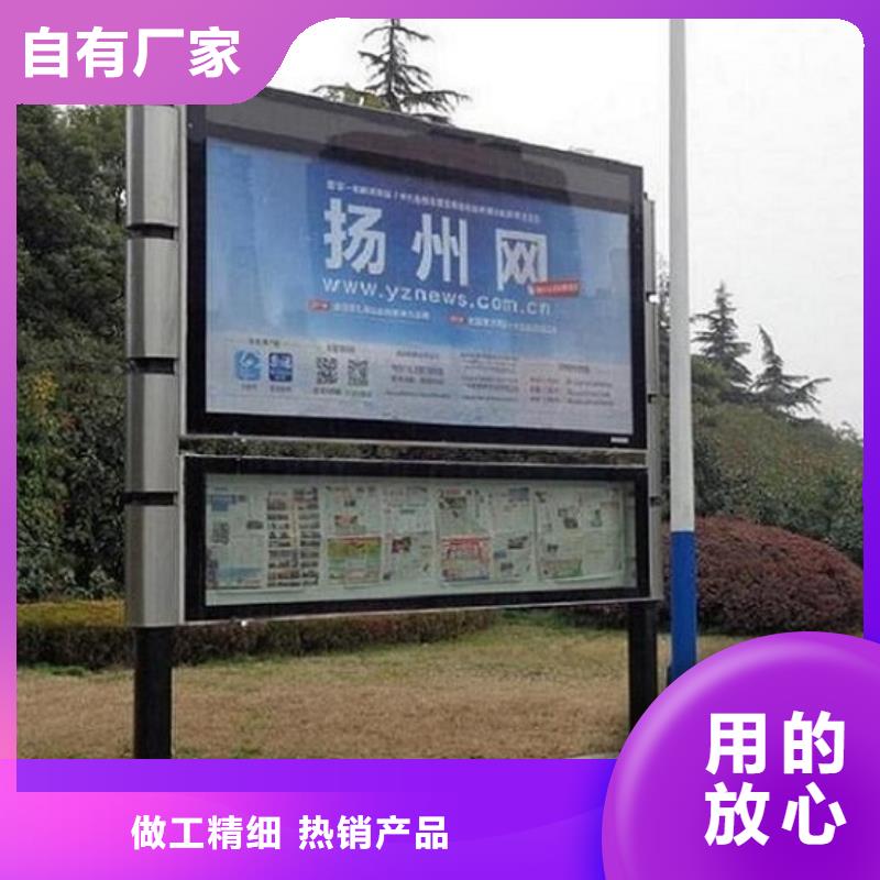 小型阅报栏滚动灯箱种类厂家现货批发