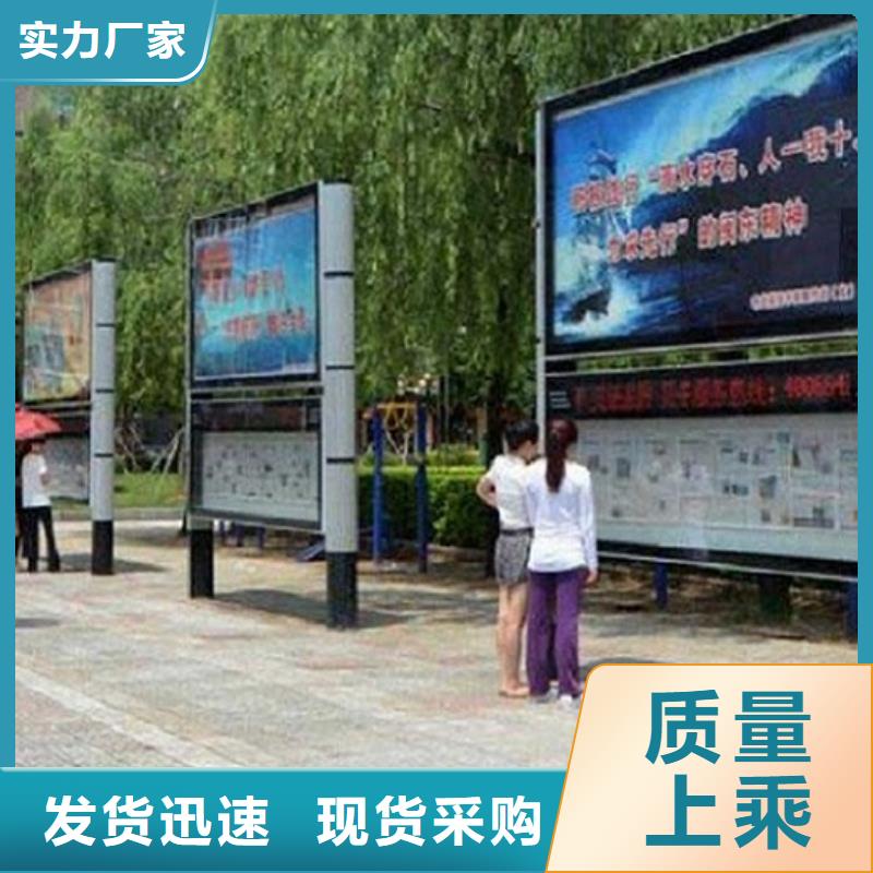 校园阅报栏滚动灯箱客户至上优选厂家