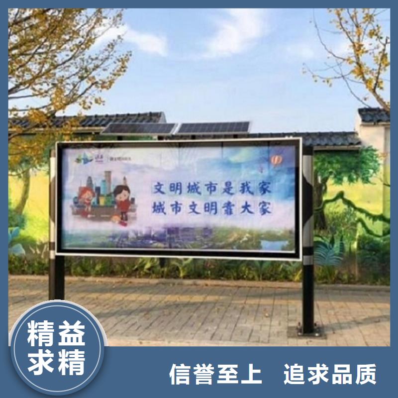 社区阅报栏滚动灯箱厂家供应价格专业生产品质保证