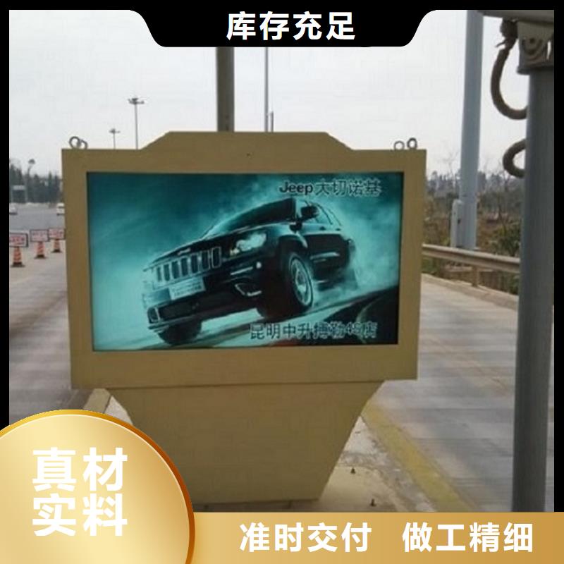 社区太阳能滚动广告灯箱一站式采购匠心品质