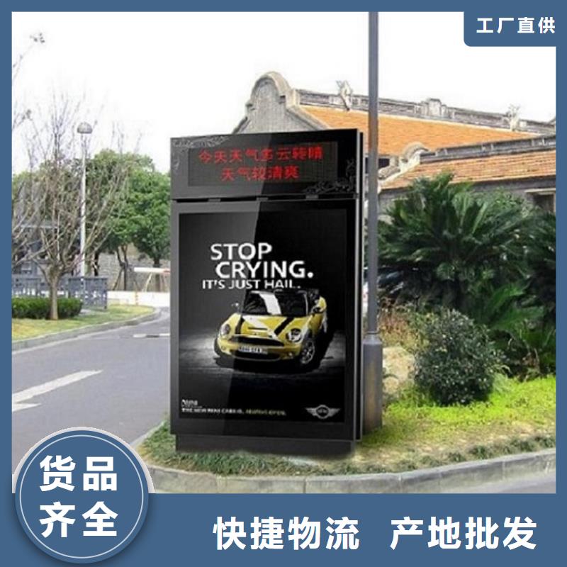 LED太阳能滚动广告灯箱厂家直销-库存充足应用范围广泛