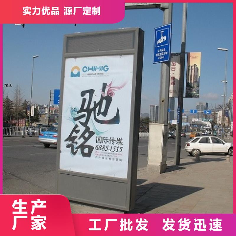 采购现代智能太阳能滚动广告灯箱必看-质量好本地经销商