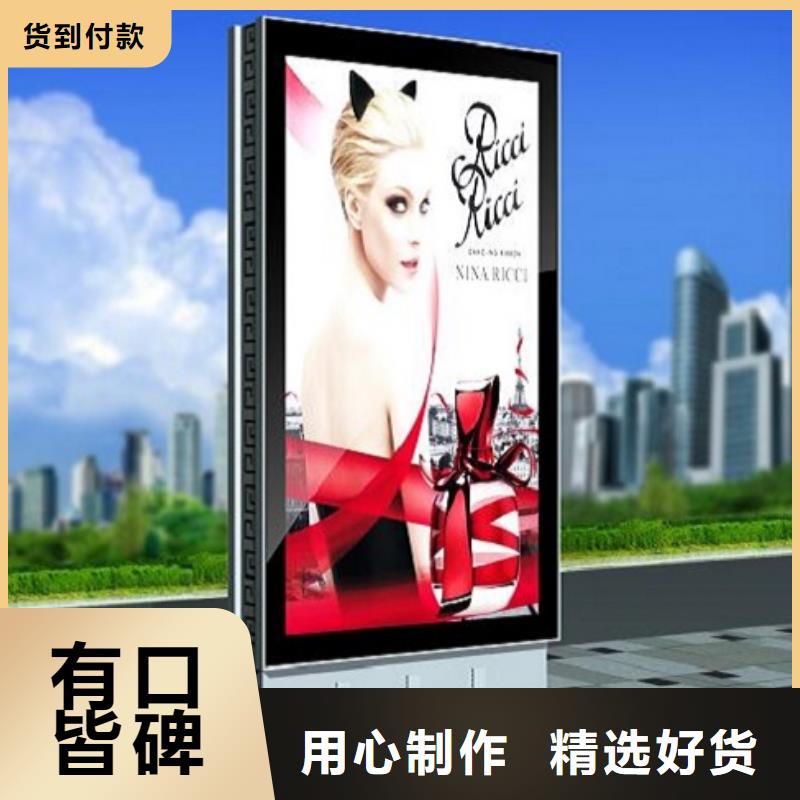 防水太阳能滚动广告灯箱-实体厂家放心购