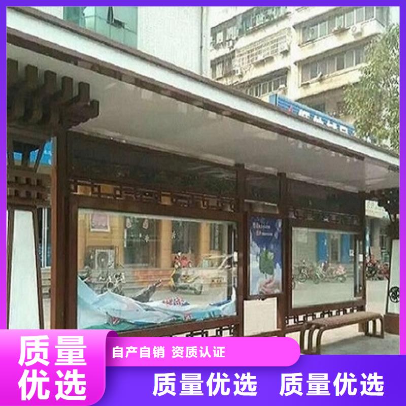 太阳能候车亭实地厂家当地服务商