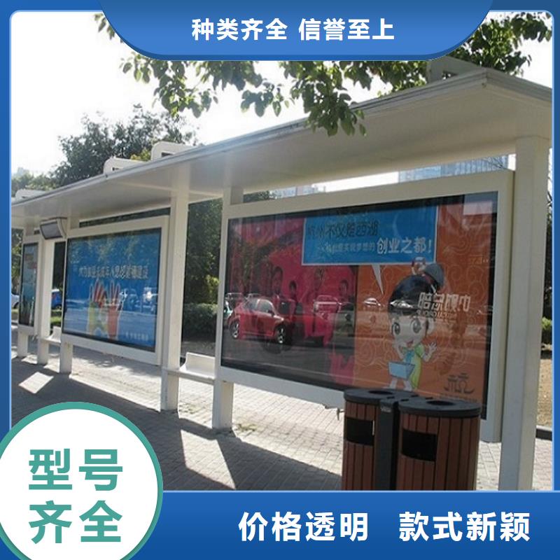 加长版候车亭-值得信任本地服务商