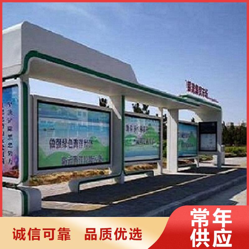 港湾式候车亭服务完善实拍展现