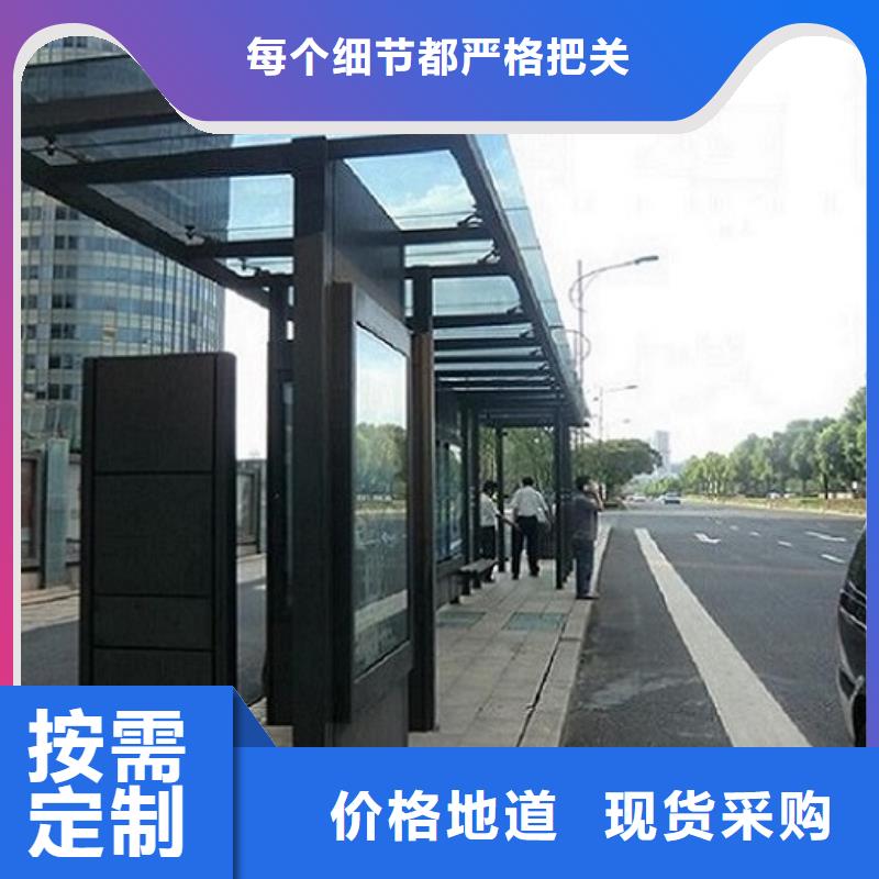农村候车亭优良品质同城服务商