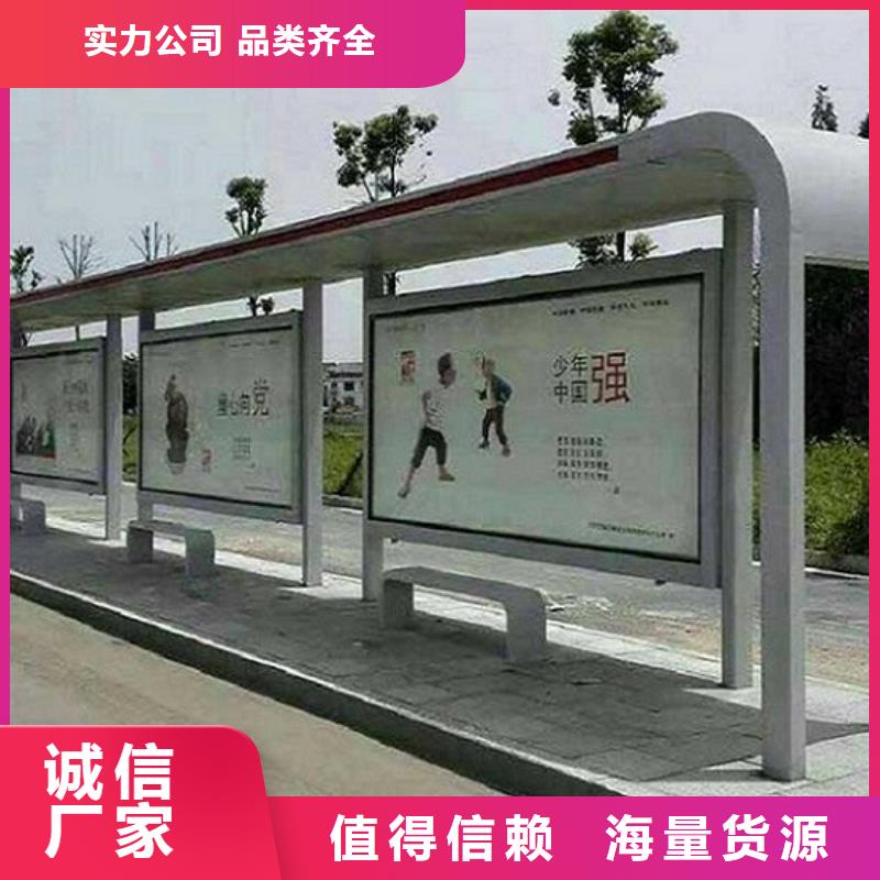 精选款候车亭厂家可开票本地公司