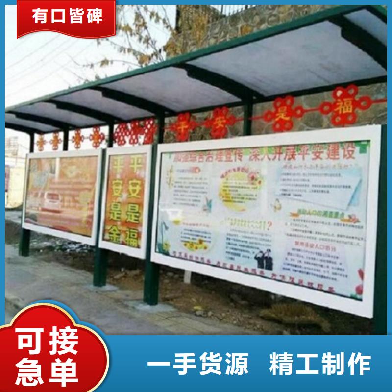 买城市科技候车亭认准景秀广告多种工艺