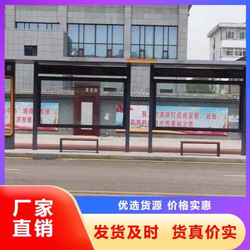 货源充足的中式公交站台制作实力厂家当地生产商