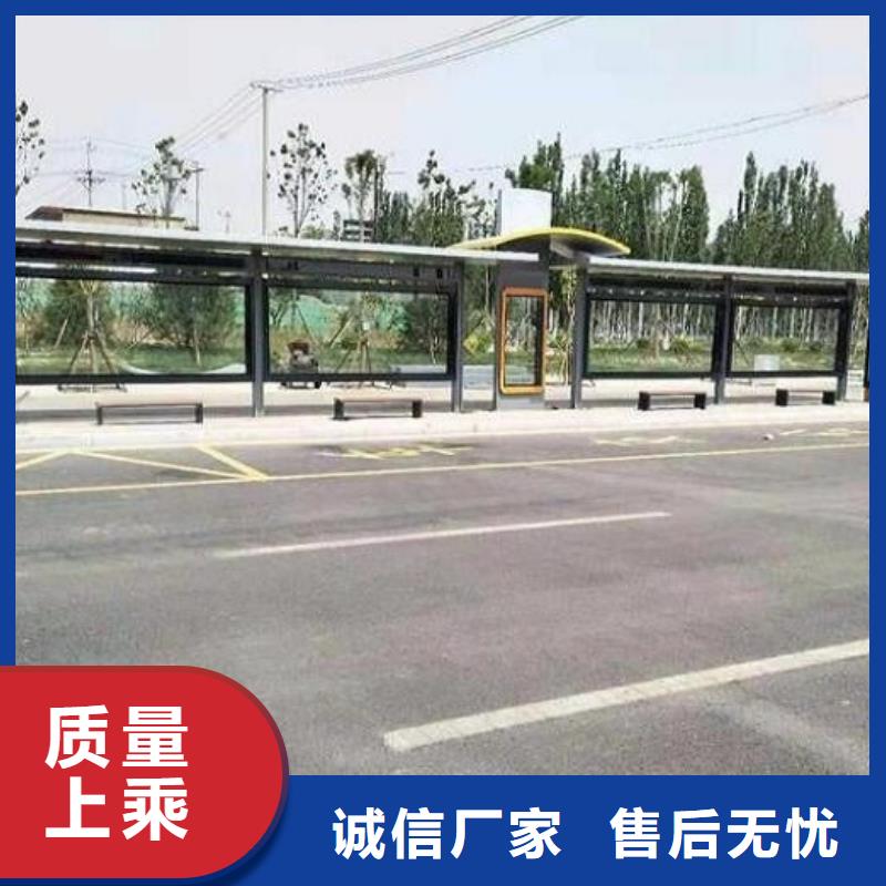 户外多功能公交站台制作质量有保证本地生产商