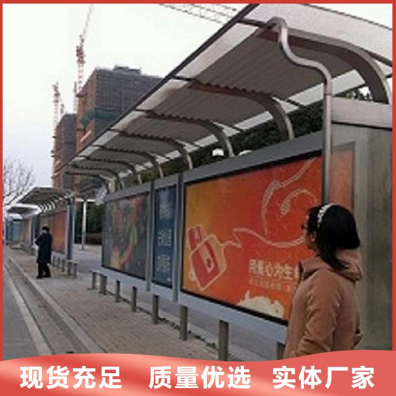 高端款公交站台制作厂商出厂价