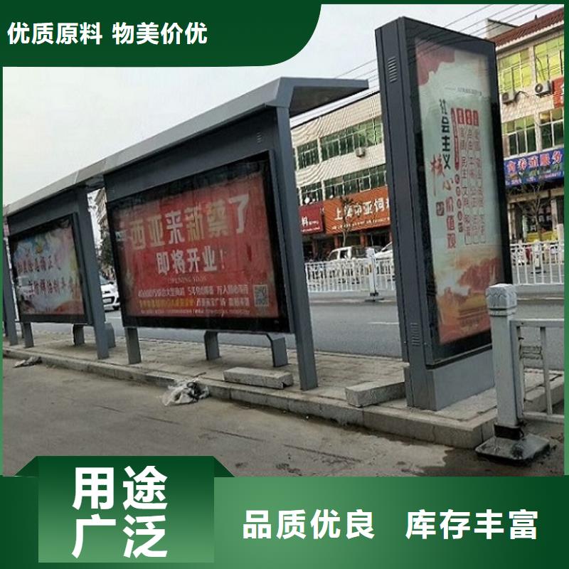 户外多功能公交站台制作-户外多功能公交站台制作品牌厂家同城生产厂家