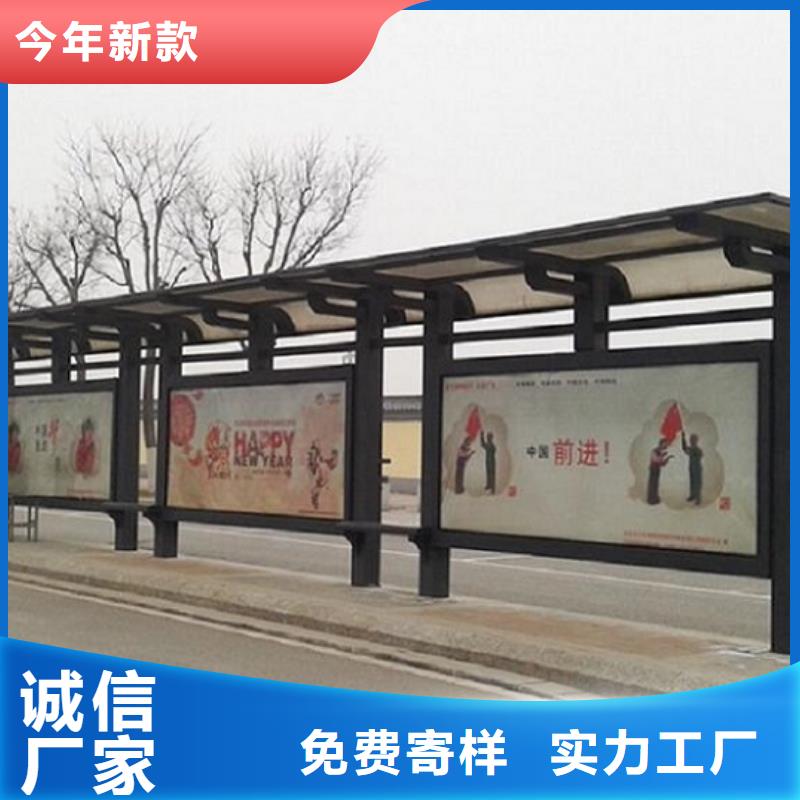 支持定制的中式公交站台制作厂家产品细节