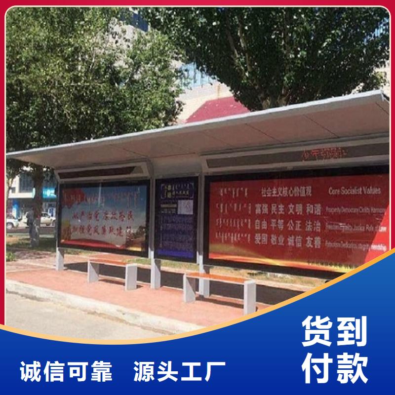 景点特色公交站台制作景点特色公交站台制作厂家当地品牌