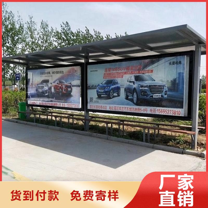 城市LED公交站台制作-全国接单大厂家实力看得见