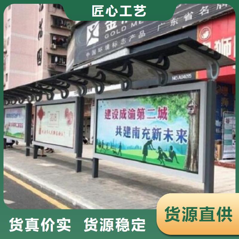 优选：城市LED公交站台制作企业支持定制加工