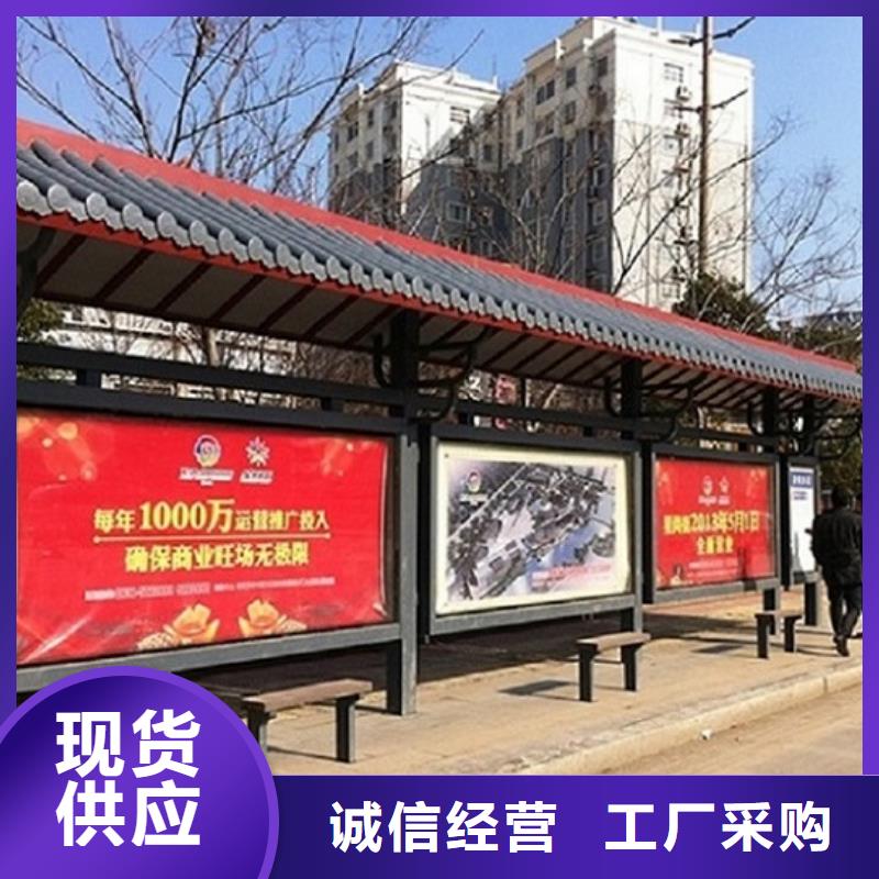 中式公交站台制作_欢迎致电当地生产商