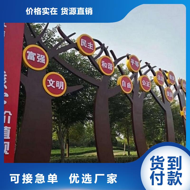 社区核心价值观免费咨询高标准高品质