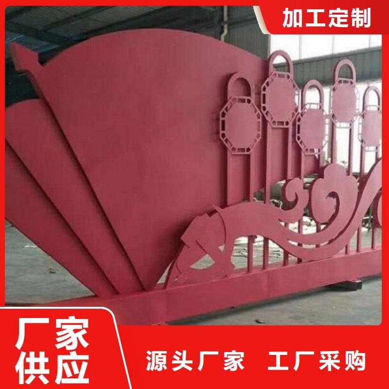 可信赖的不锈钢社区核心价值观生产厂家本地货源