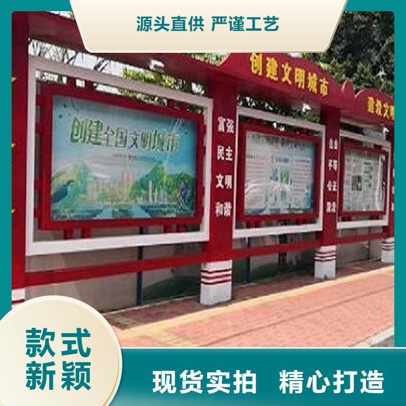 乡村社区核心价值观货源充足支持定制批发