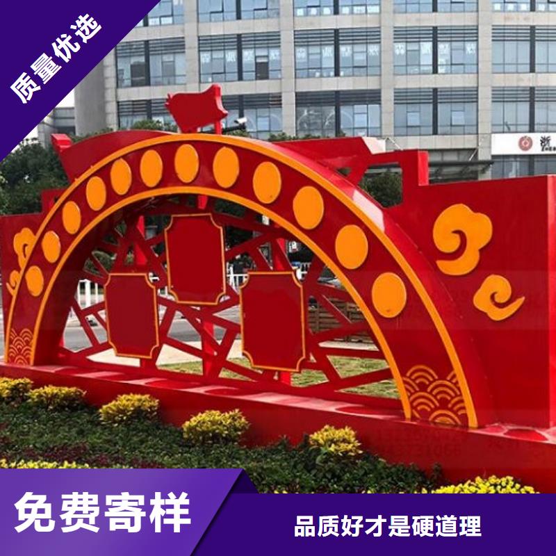 定做高品质社区核心价值观的生产厂家规格型号全