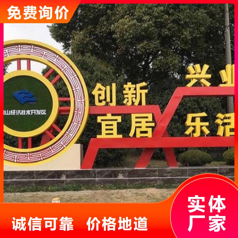 乡村社区核心价值观产品种类多家仓库发货