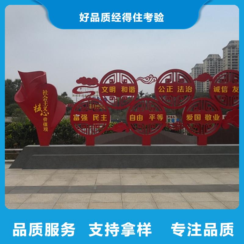 高品质社区核心价值观厂家-合作共赢大厂生产品质