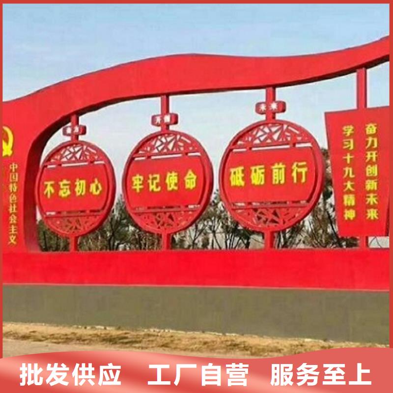 新款社区核心价值观生产厂家-型号齐全出厂价