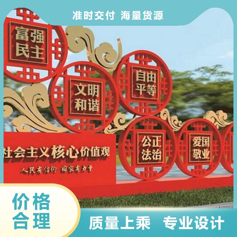 采购个性化社区核心价值观必看-来电咨询当地品牌