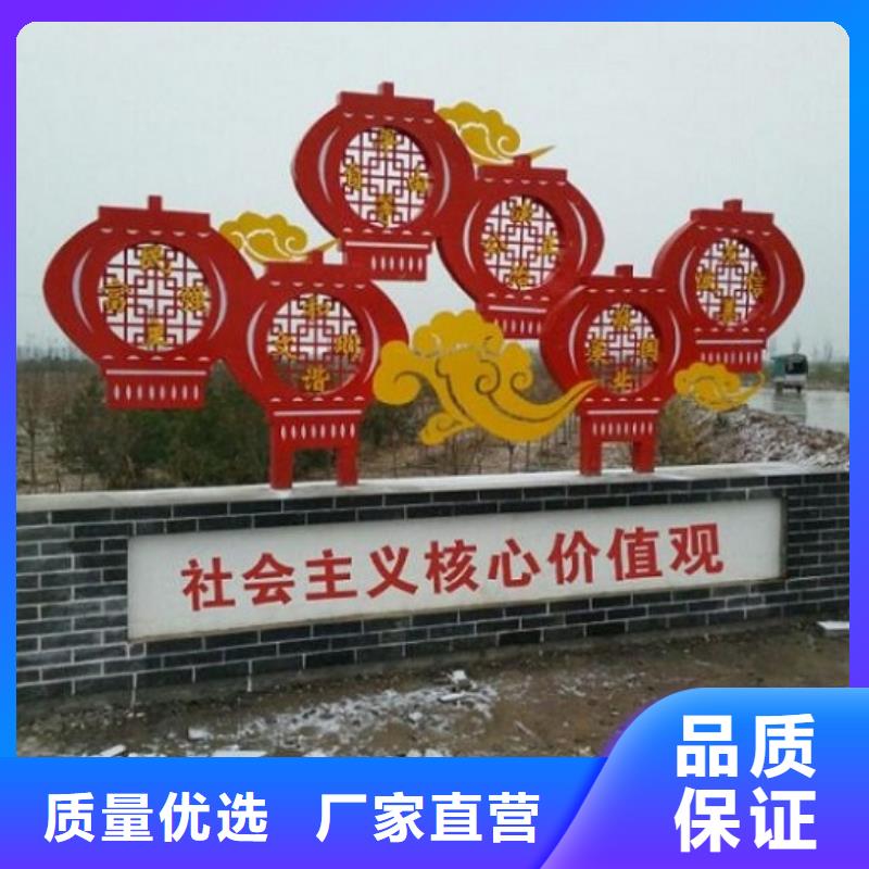 红色社区核心价值观参数为您精心挑选