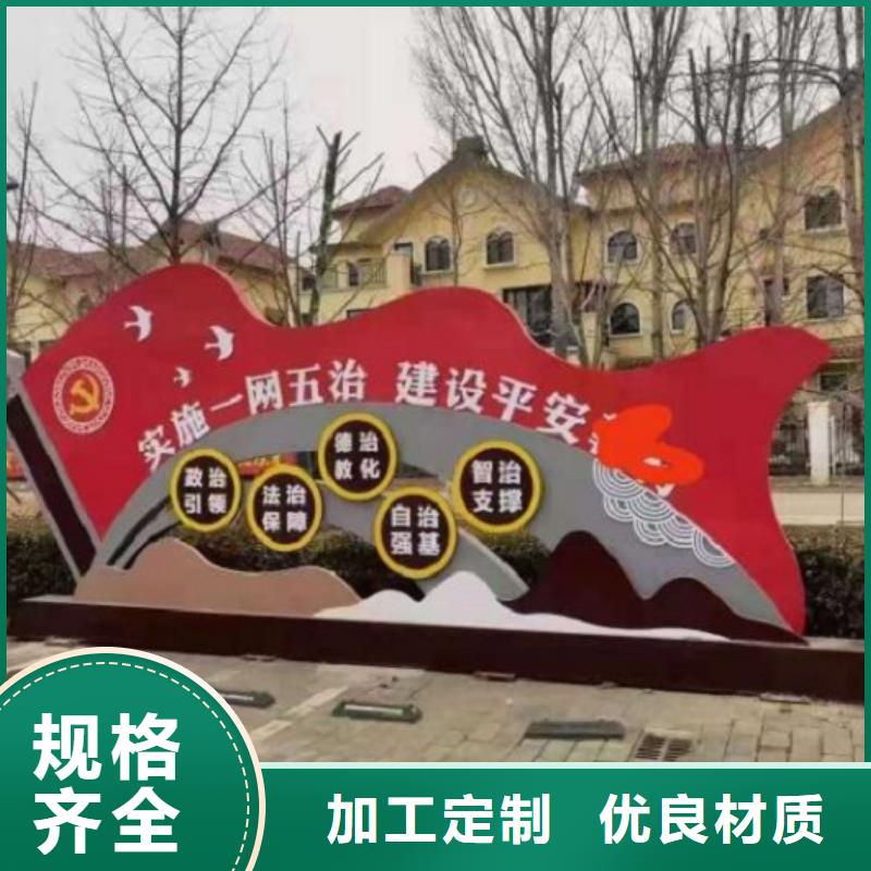 红色社区核心价值观设计施工品质可靠
