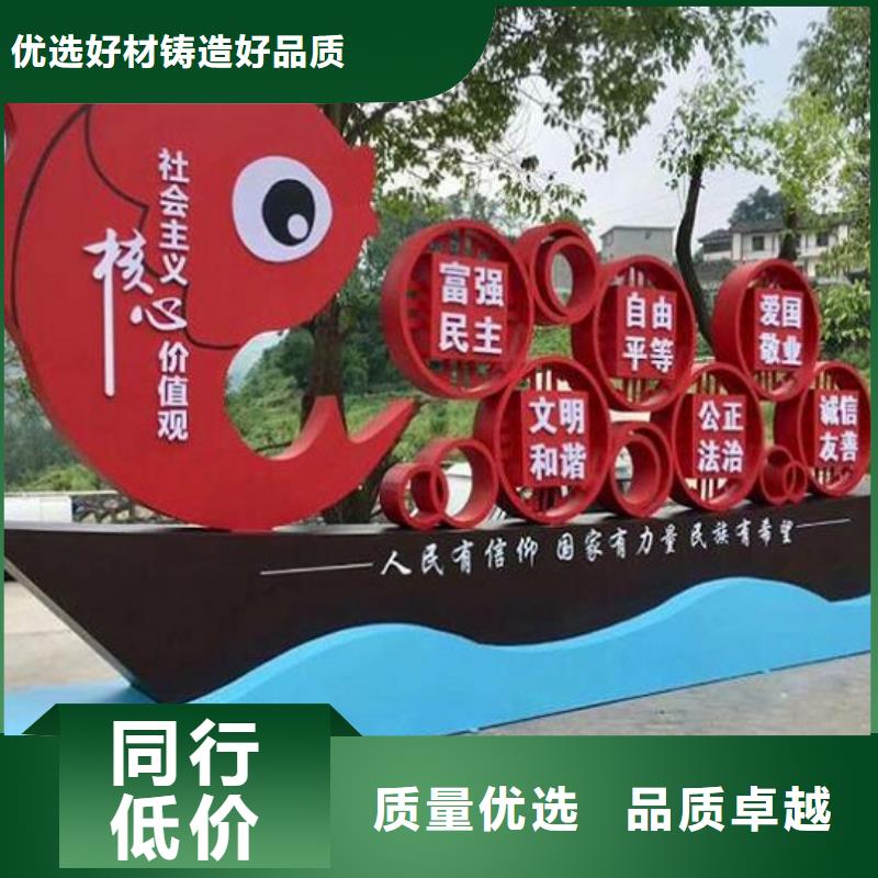 #个性化社区核心价值观#-品牌厂家选择大厂家省事省心