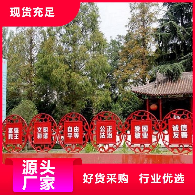 专业销售大型社区核心价值观-口碑好细节决定成败