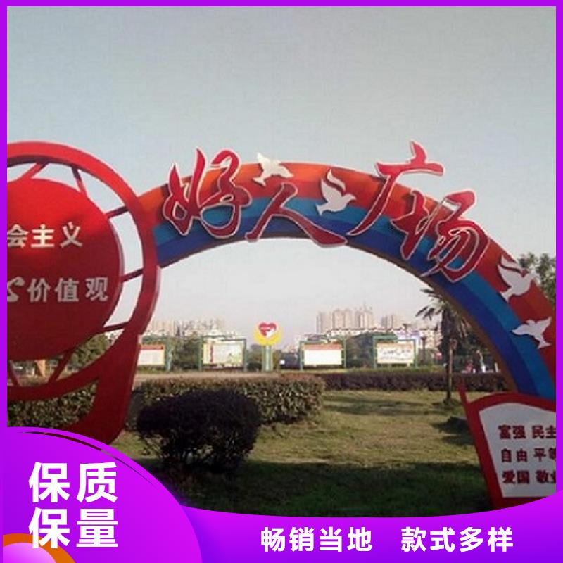 出货快的不锈钢社区核心价值观厂家匠心制造