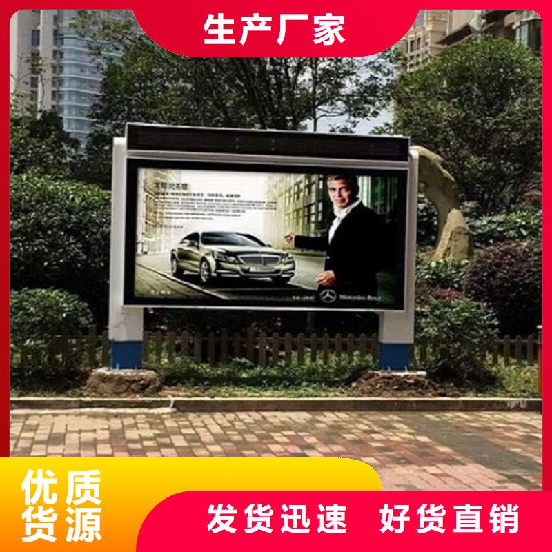 立柱式灯箱生产厂家多种规格供您选择同城公司
