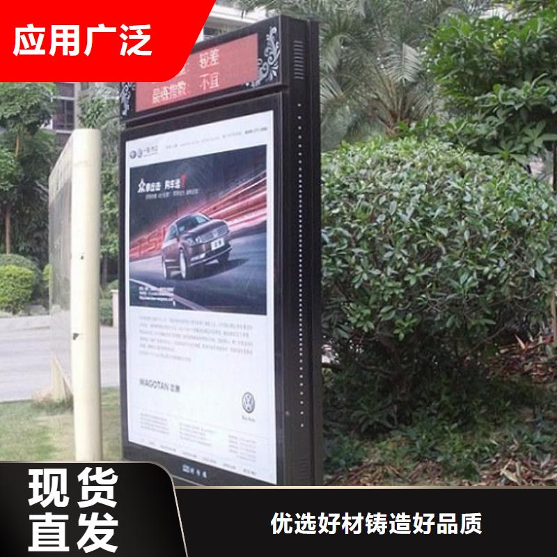 太阳能环保灯箱生产厂家-太阳能环保灯箱生产厂家货比三家质量无忧