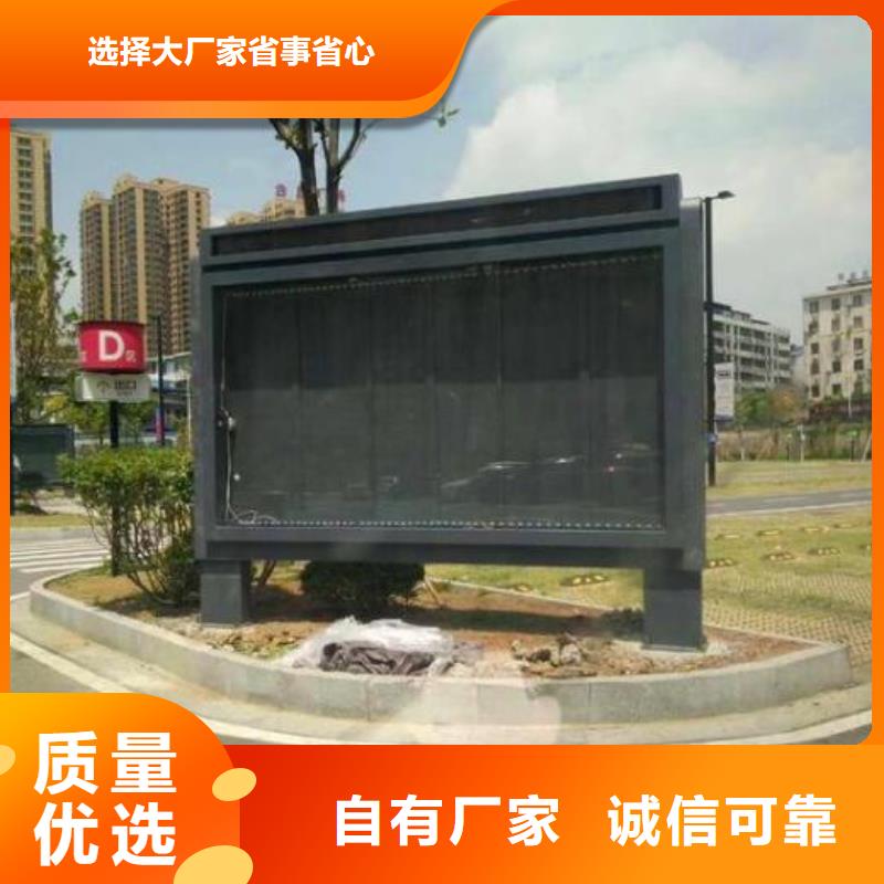 采购太阳能环保灯箱生产厂家必看-售后保障当地生产商