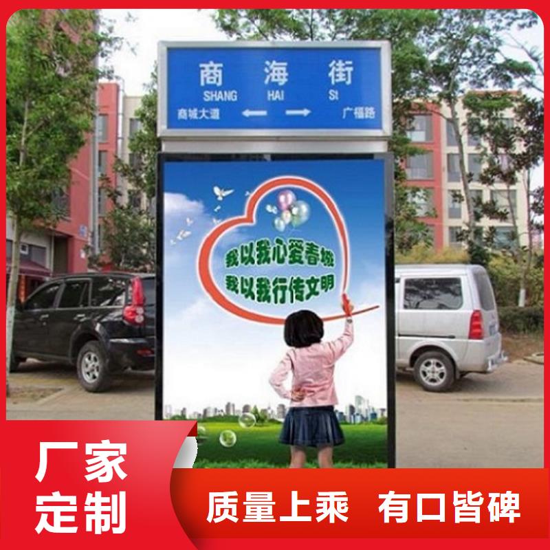 滚动太阳能路名牌行情报价工期短发货快