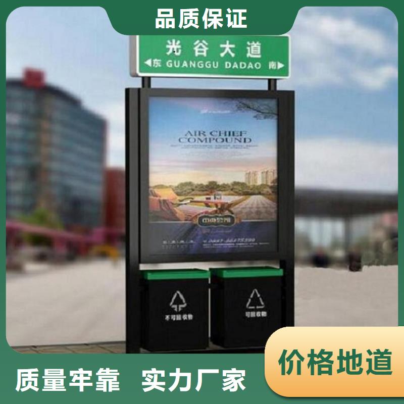 销售城市太阳能路名牌_优质厂家厂家现货供应