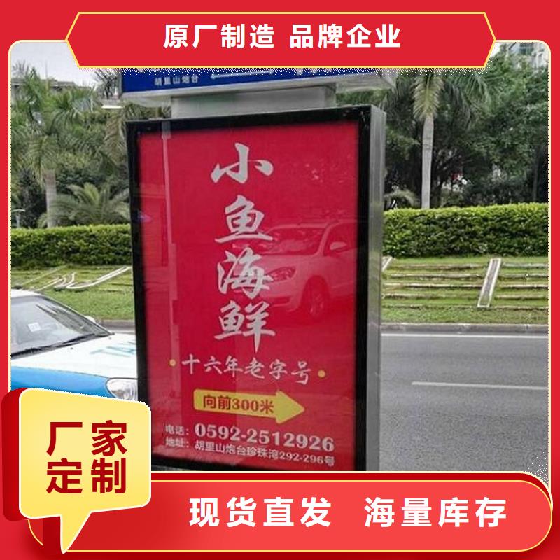 值得信赖的道路太阳能路名牌生产厂家物美价优