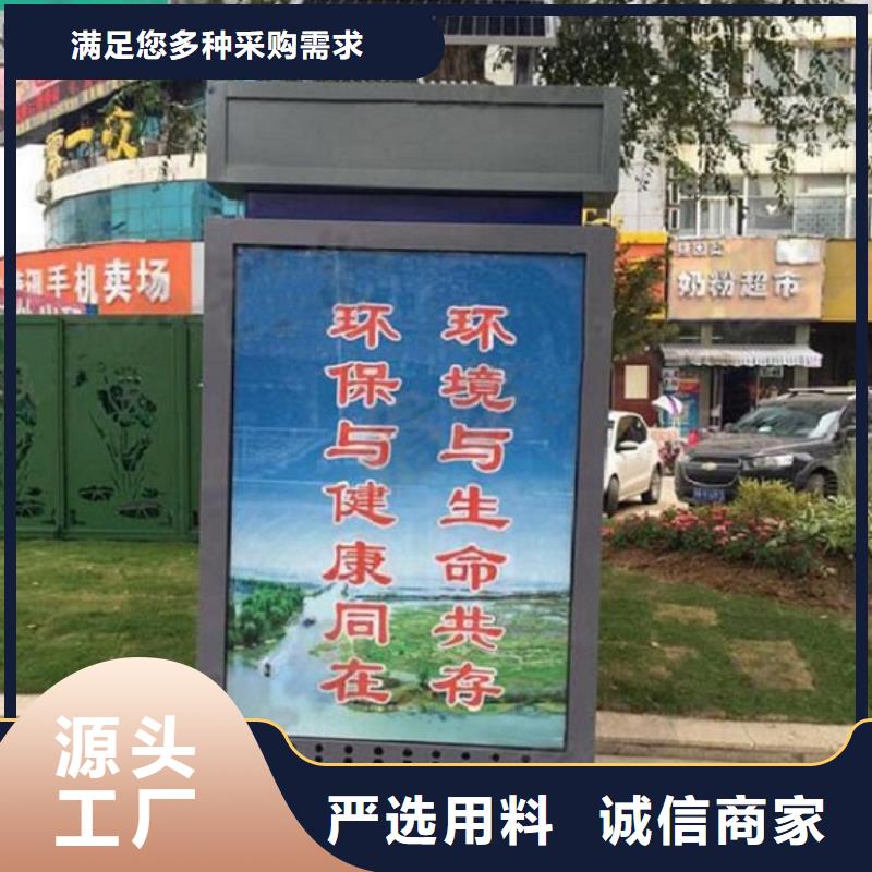 生产款太阳能路同城服务商