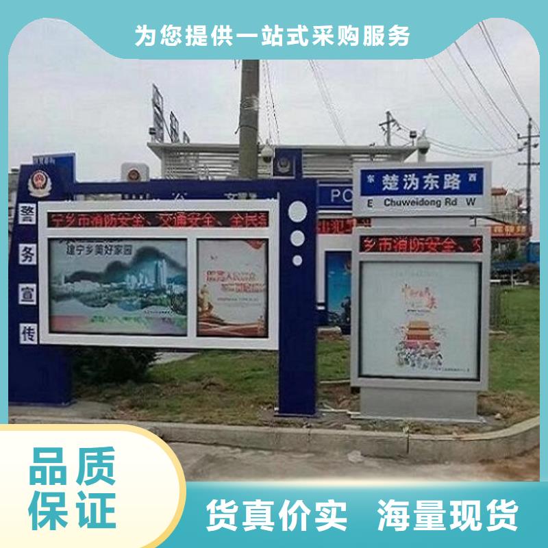 供应滚动太阳能路名牌_厂家应用范围广泛