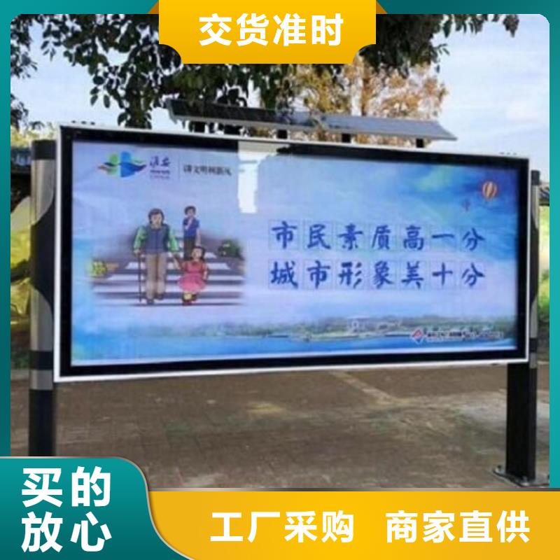 双层连体社区阅报栏灯箱生产厂家-双层连体社区阅报栏灯箱生产厂家保质专业生产制造厂