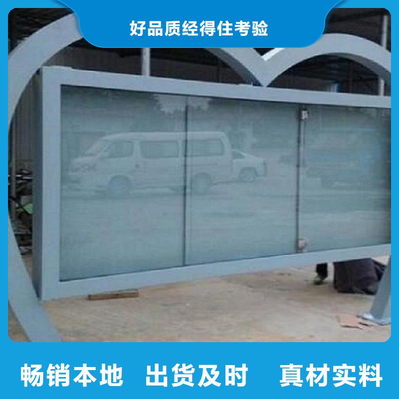 太阳能社区滚动灯箱制造商同城公司