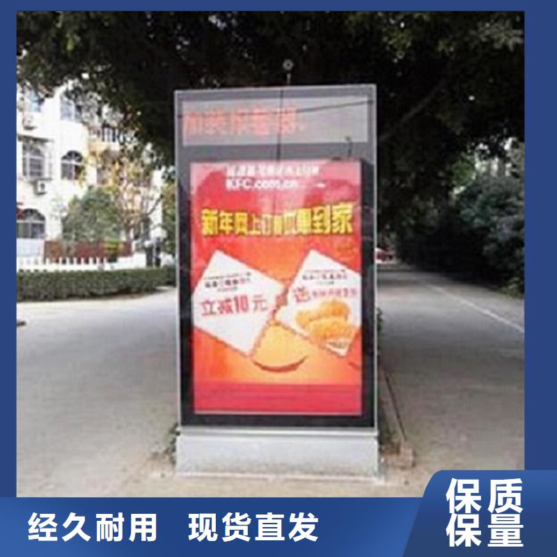 #异形社区滚动灯箱#欢迎来电询价按需设计