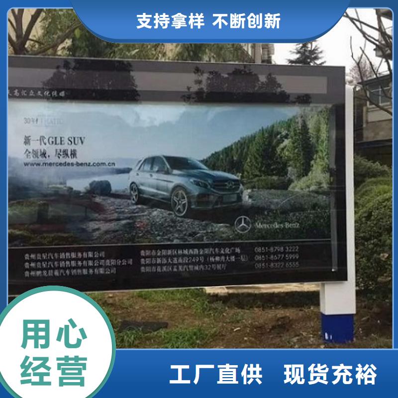 批发太阳能社区滚动灯箱_品牌厂家同城货源