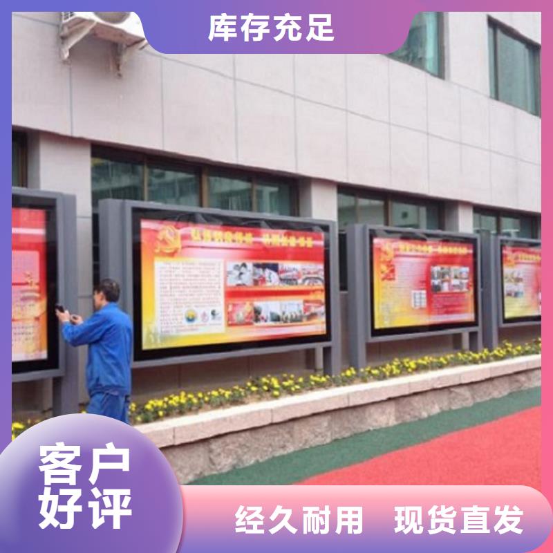太阳能社区滚动灯箱现货直销厂家质检合格出厂