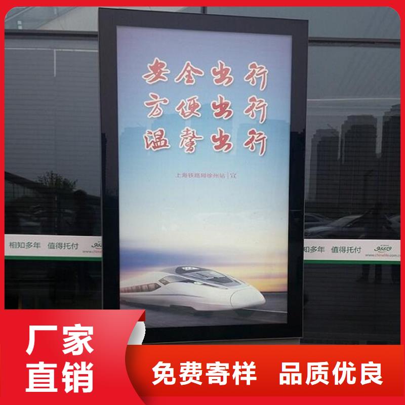 本地的太阳能社区滚动灯箱实体厂家本地厂家
